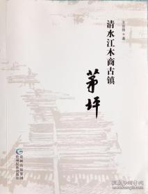 最新上架 貴州龍二十四書香文化傳播有限責任公司 孔夫子舊書網