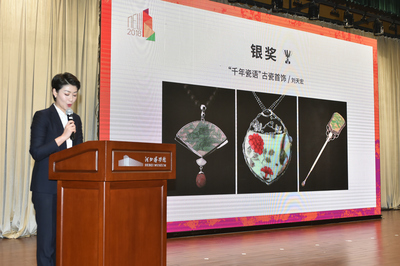 &ldquo;農(nóng)行杯&rdquo;2018河北省文化創(chuàng)意設(shè)計大賽完美收官