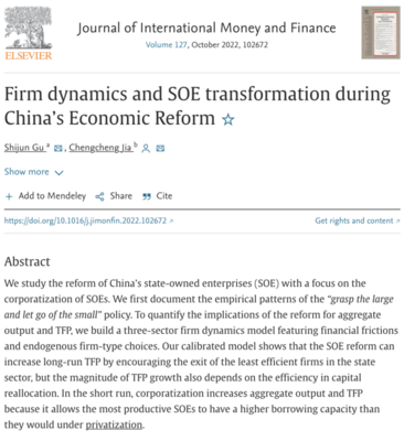 學(xué)術(shù)視點(diǎn) 顧詩(shī)駿老師論文《Firm dynamics and SOE transformation during China’s Economic Reform》在國(guó)際期刊發(fā)表